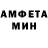 АМФЕТАМИН VHQ DanilArts