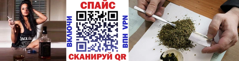 БУТИРАТ Butirat  продажа наркотиков  Короча 