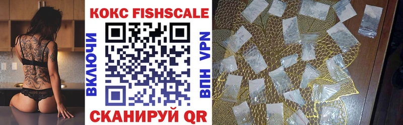 COCAIN FishScale  Короча 