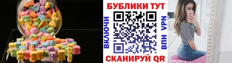 ЭКСТАЗИ VHQ  купить   Короча 