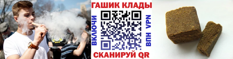 ГАШИШ хэш  Короча 