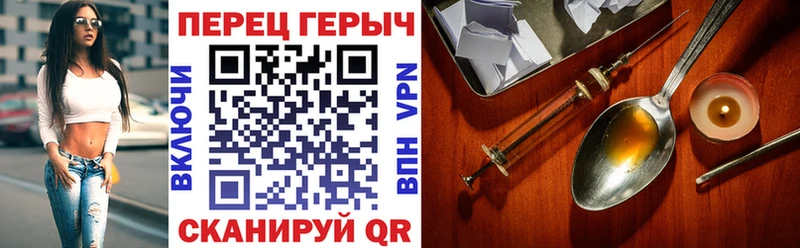 ГЕРОИН VHQ  продажа наркотиков  omg вход  Короча 