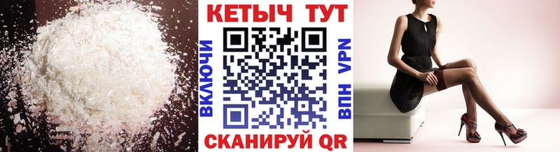 КЕТАМИН ketamine сколько стоит Короча
