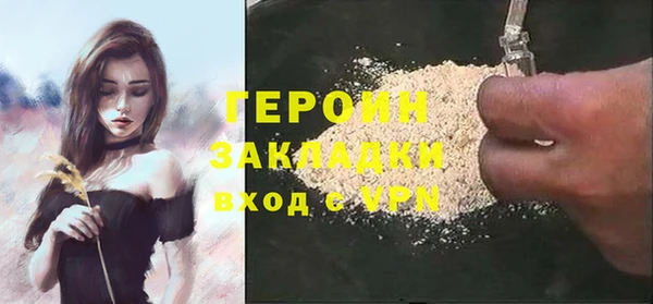 ГАЛЛЮЦИНОГЕННЫЕ ГРИБЫ Беломорск