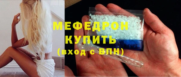 ГАЛЛЮЦИНОГЕННЫЕ ГРИБЫ Беломорск
