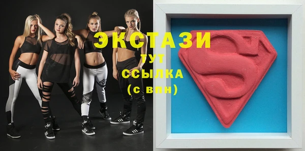 гашик Белокуриха