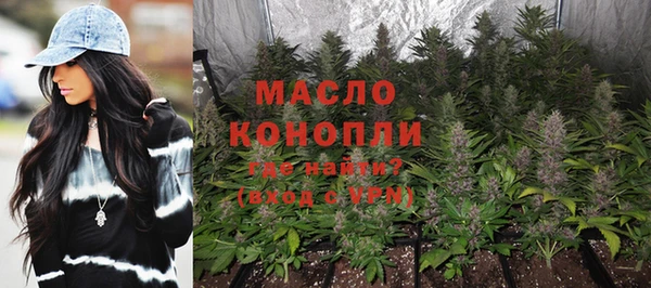 ГАЛЛЮЦИНОГЕННЫЕ ГРИБЫ Беломорск