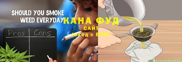 ГАЛЛЮЦИНОГЕННЫЕ ГРИБЫ Беломорск