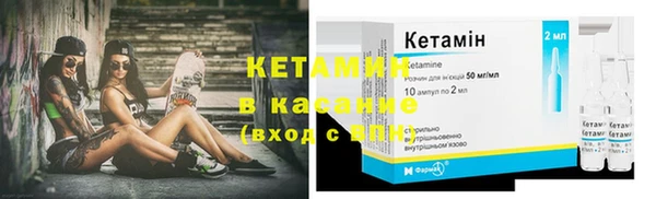 гашик Белокуриха