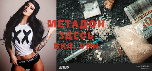 гашик Белокуриха