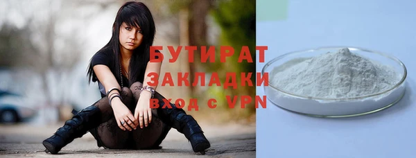 ГАЛЛЮЦИНОГЕННЫЕ ГРИБЫ Беломорск