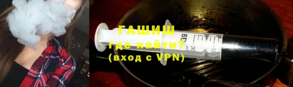 гашик Белокуриха