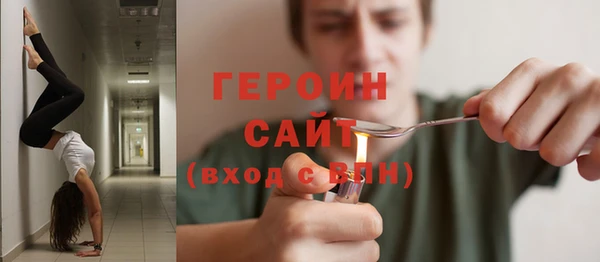 ГАЛЛЮЦИНОГЕННЫЕ ГРИБЫ Беломорск