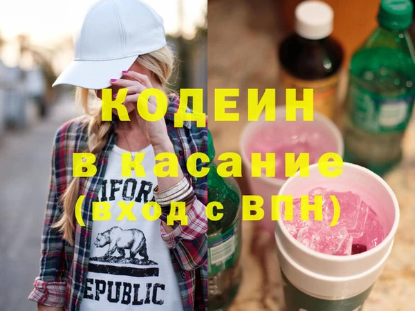 гашик Белокуриха