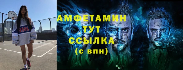 ГАЛЛЮЦИНОГЕННЫЕ ГРИБЫ Беломорск