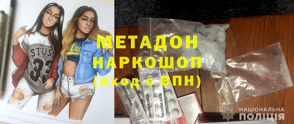 ГАЛЛЮЦИНОГЕННЫЕ ГРИБЫ Беломорск