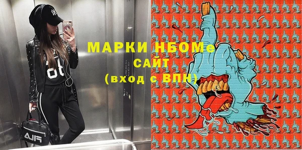 гашик Белокуриха