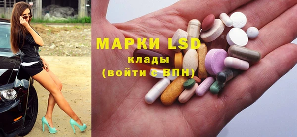 ГАЛЛЮЦИНОГЕННЫЕ ГРИБЫ Беломорск