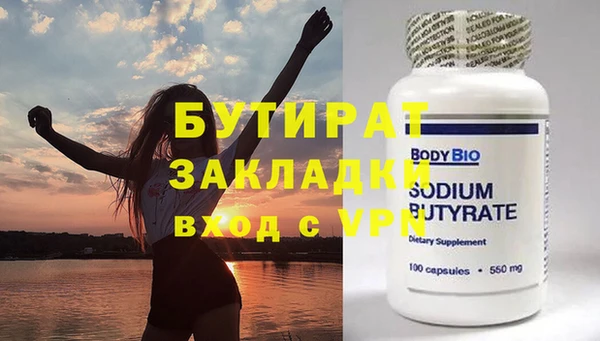 крисы Белоозёрский