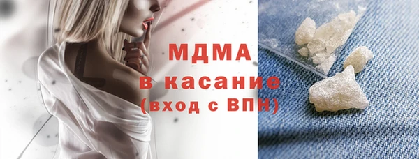 ГАЛЛЮЦИНОГЕННЫЕ ГРИБЫ Беломорск