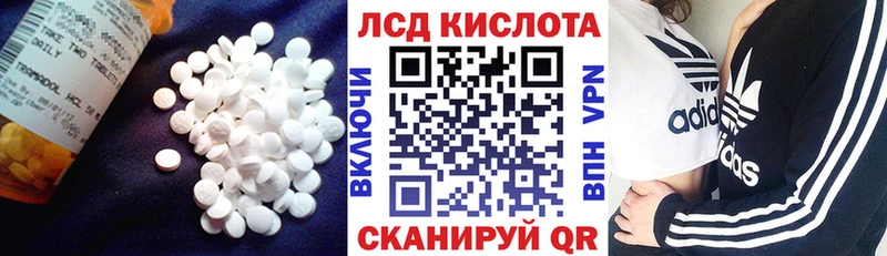 LSD-25 экстази ecstasy цена наркотик Короча