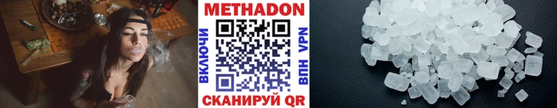 МЕТАДОН кристалл  дарк нет Telegram  Короча 