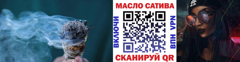 ТГК гашишное масло Короча
