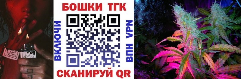 Бошки марихуана гибрид Короча
